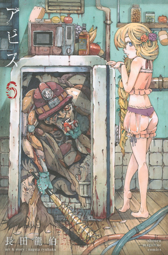 アビス(6)