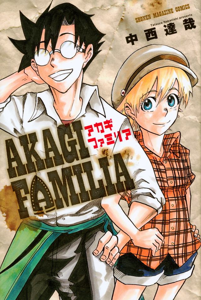 AKAGI FAMILIA