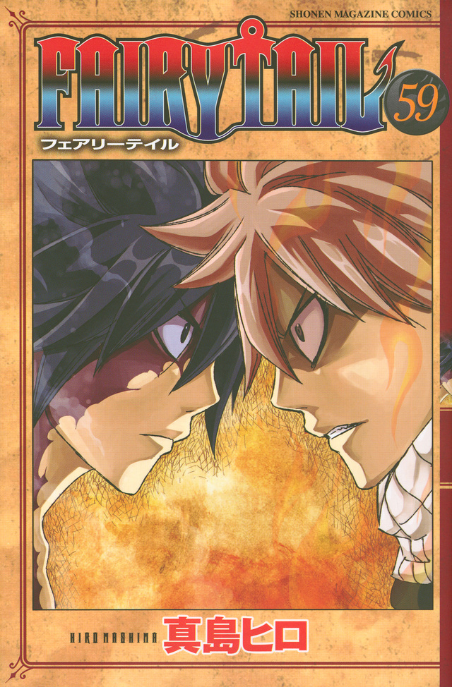 FAIRY TAIL(59)