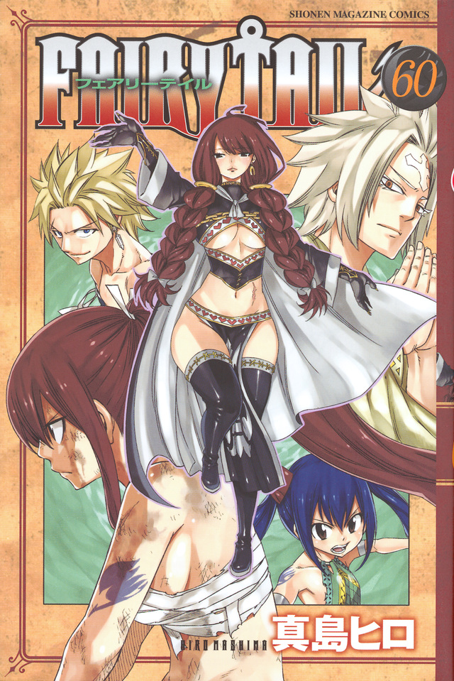 FAIRY TAIL(60)