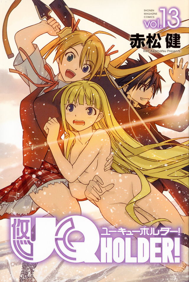UQ HOLDER!