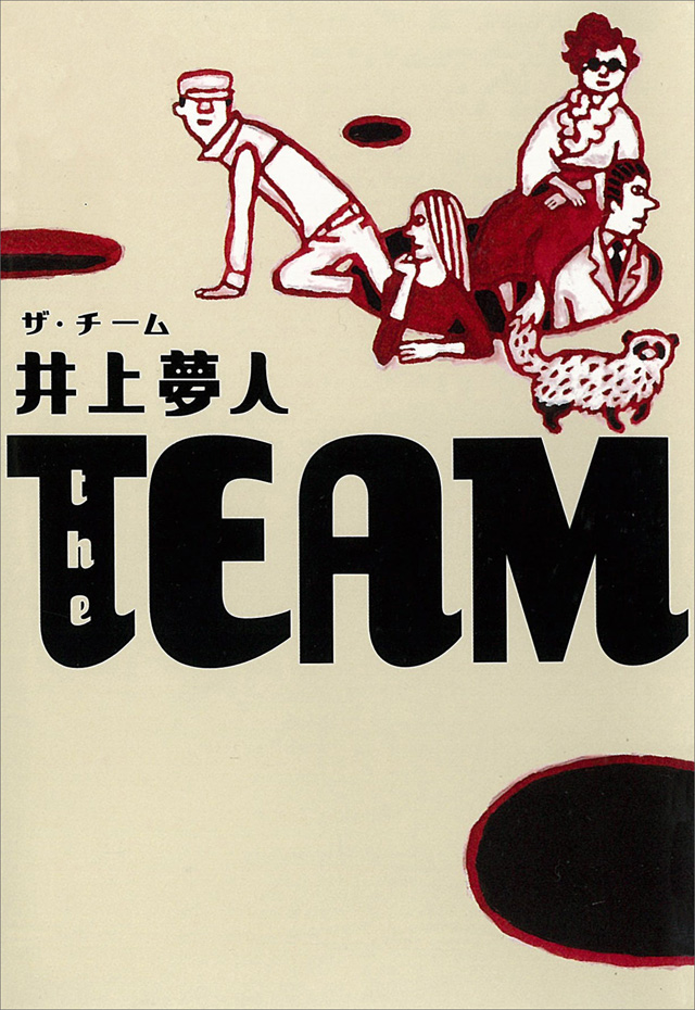 the TEAM