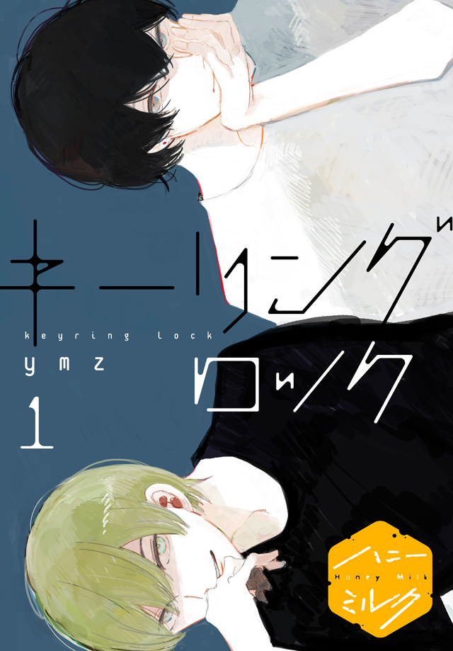 キーリングロック