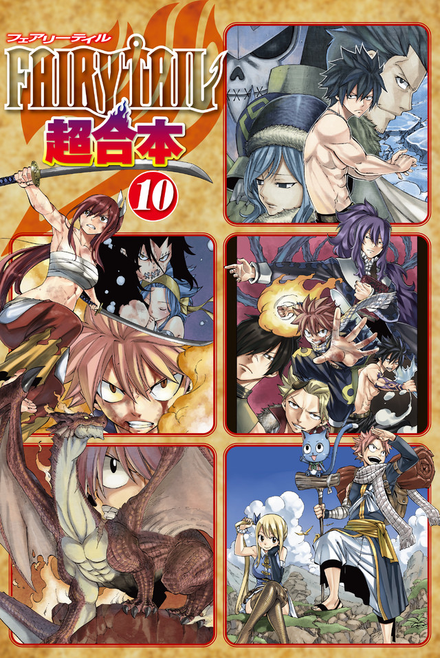 FAIRY TAIL
