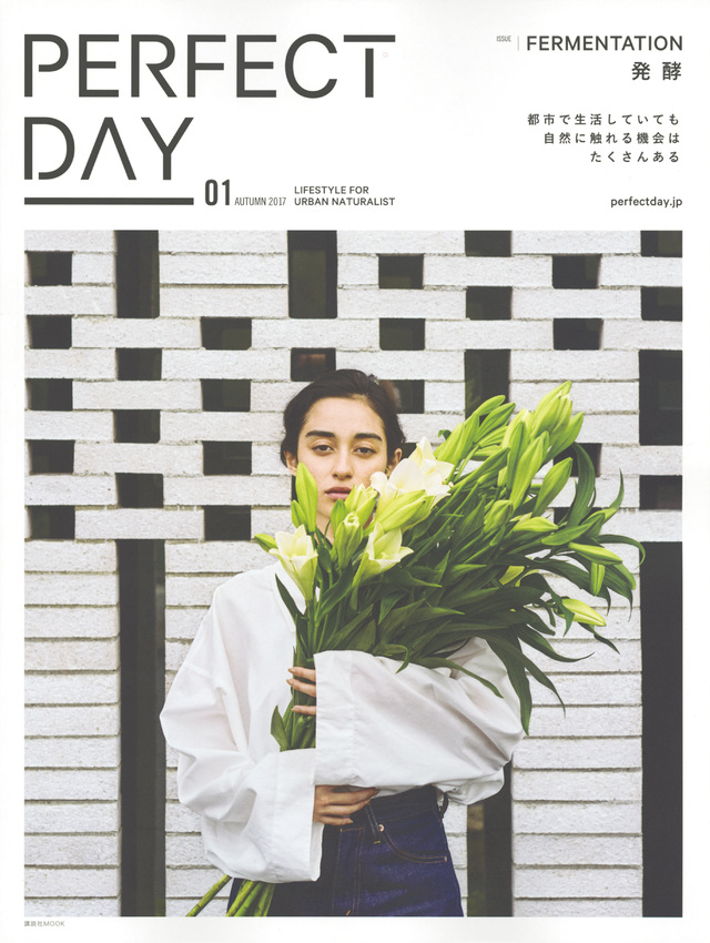 PERFECT DAY VOL.01~LIFESTYLE FOR URBAN NATURALIST~ FARMENTATION
