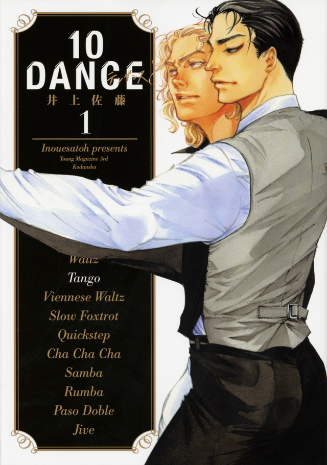 10DANCE