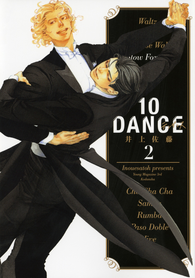 10DANCE(2)
