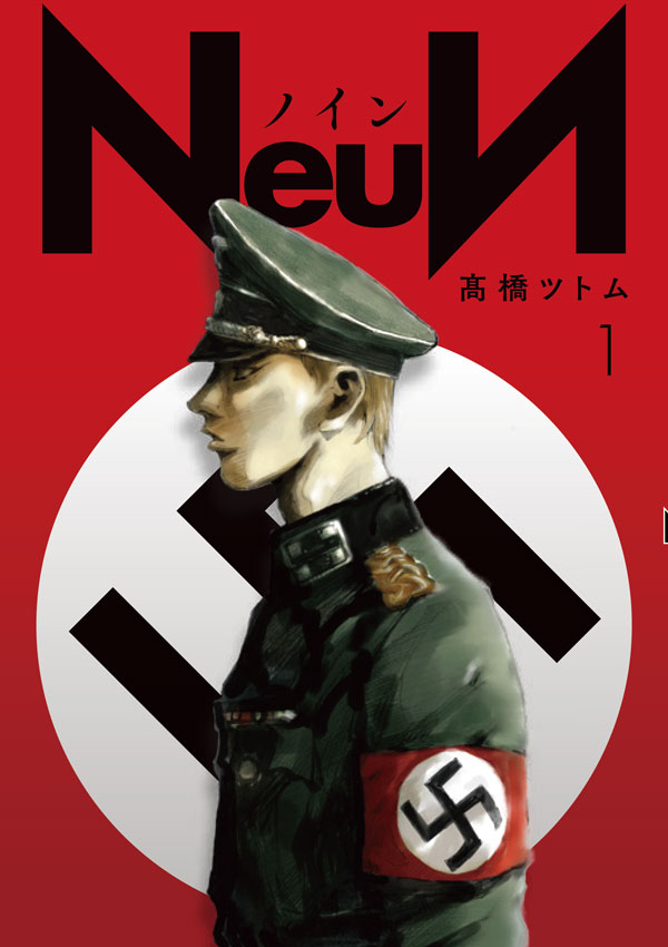 NeuN