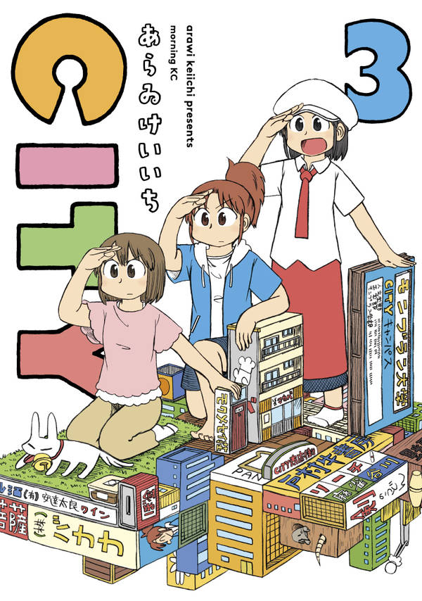 CITY(3)