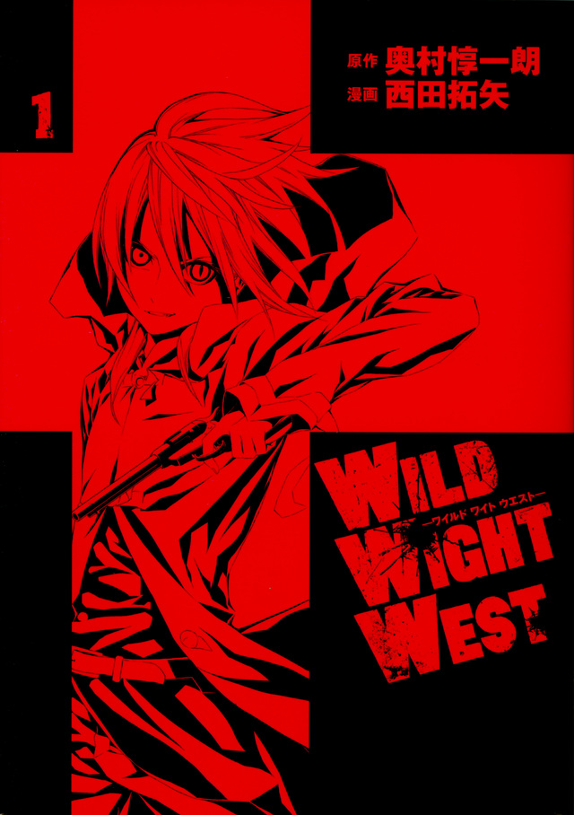 WILD WIGHT WEST