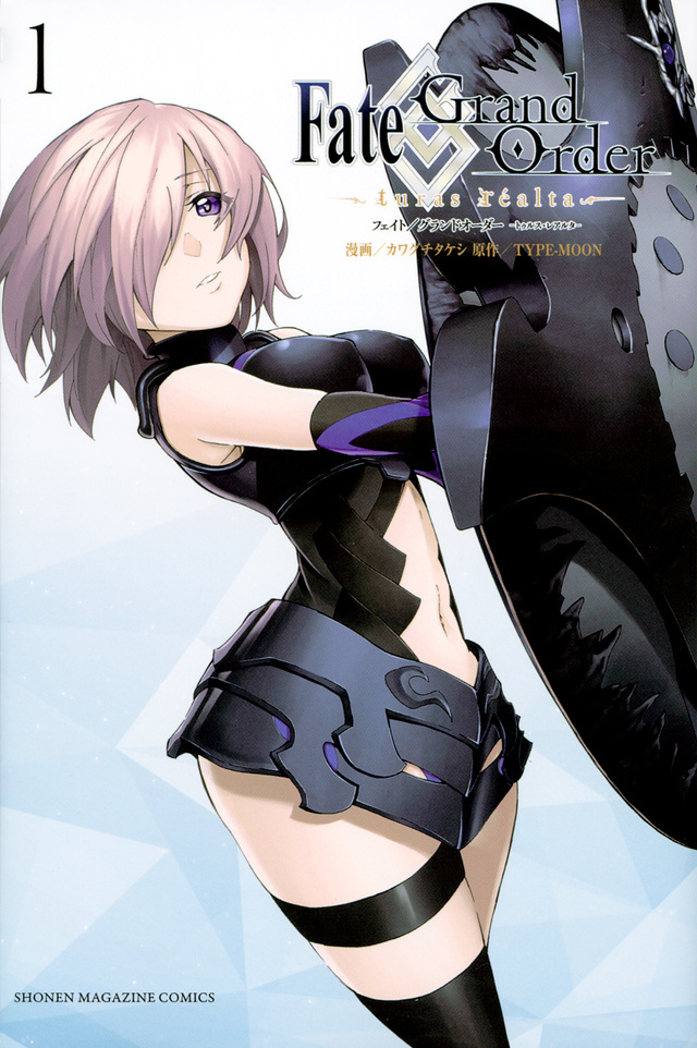 Fate/Grand Order-turas realta-