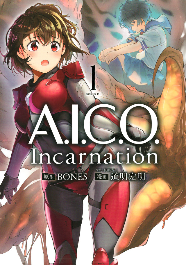 A.I.C.O. Incarnation