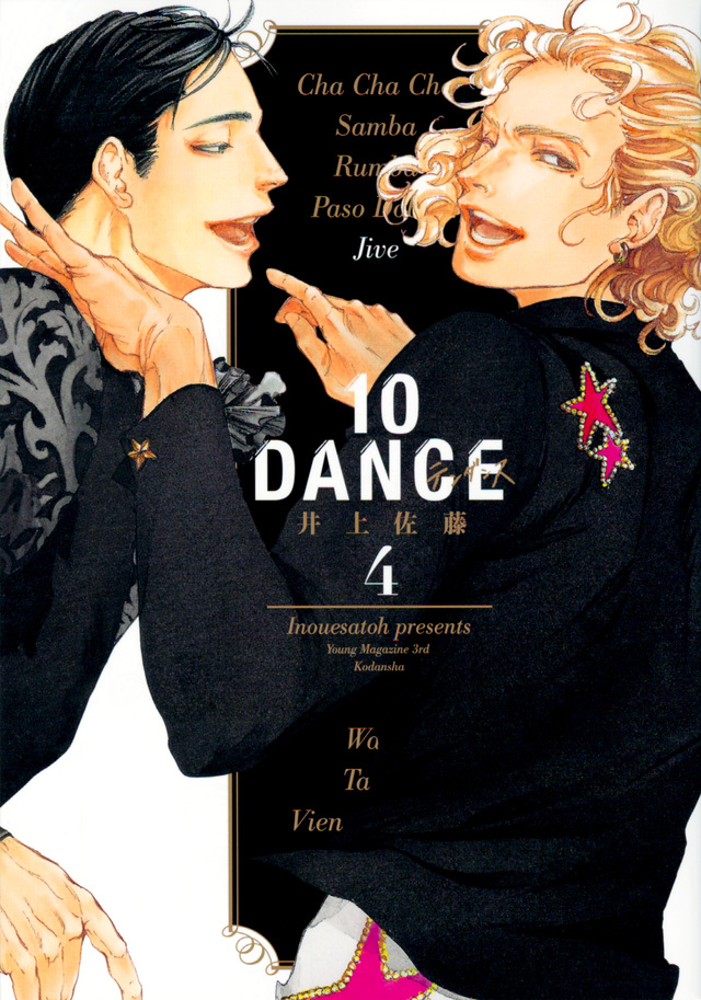 10DANCE(4)