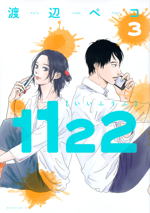 1122(3)