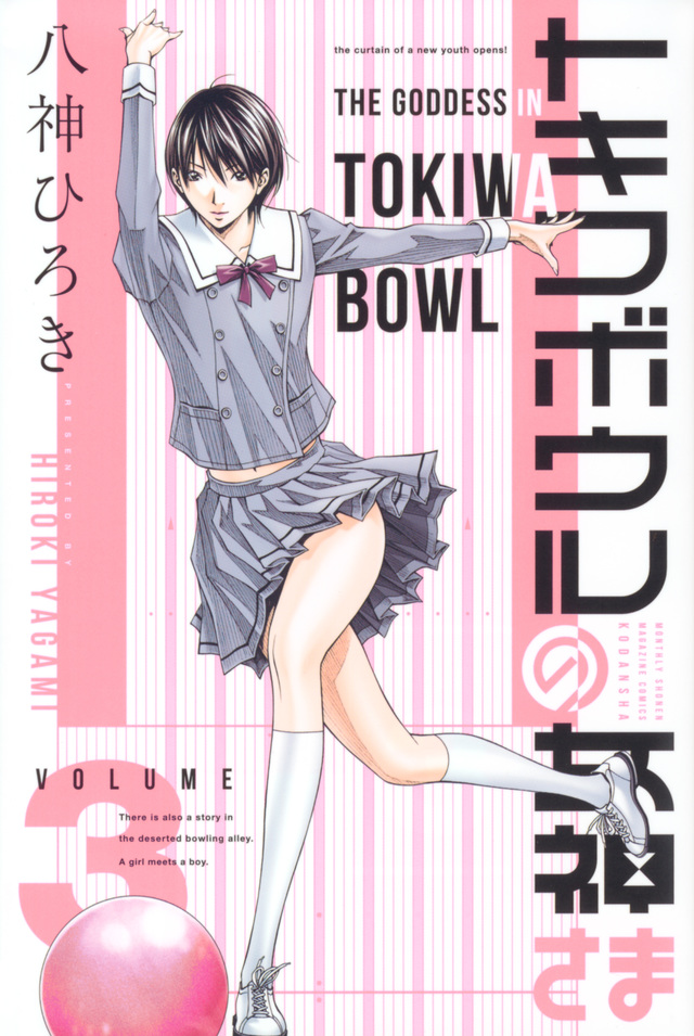 NHKɎX 162918 _uAgbN 	->摜>15 