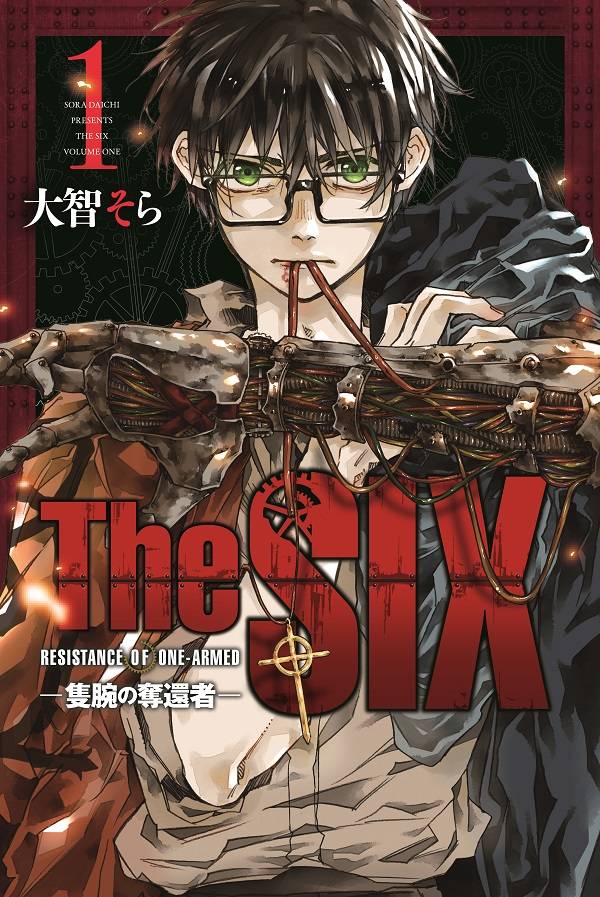 The SIX