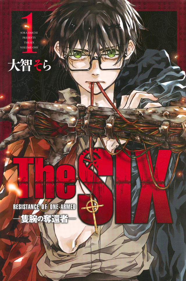 The SIX