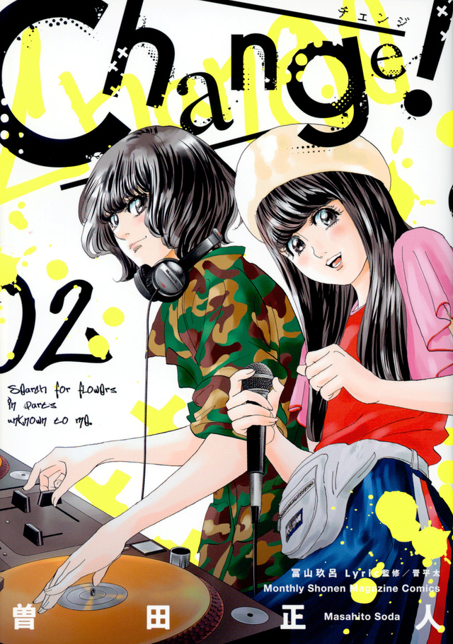 Change!(2)