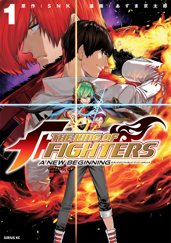 THE KING OF FIGHTERS