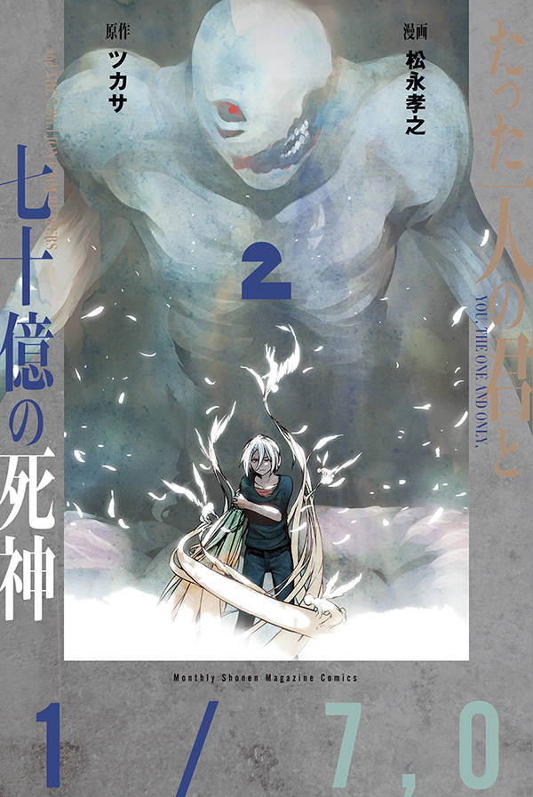 漫画 試し 読み 無料 講談社 漫画 試し 読み 無料 講談社