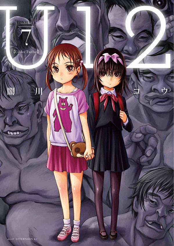 U12(7)