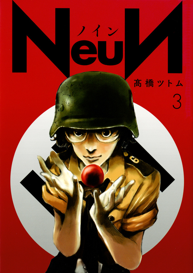 NeuN(3)