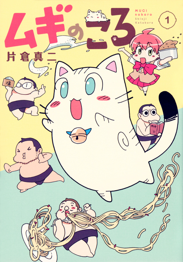 ムギのころ