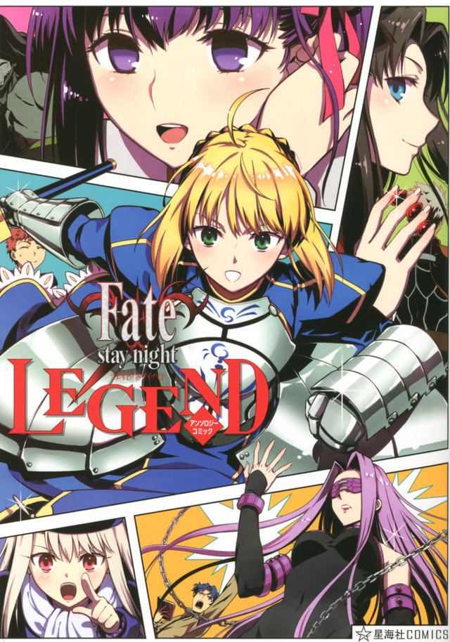 Fate/stay night