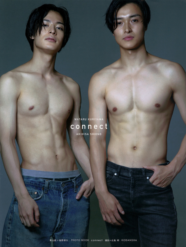栗山航×塩野瑛久 PHOTO BOOK connect