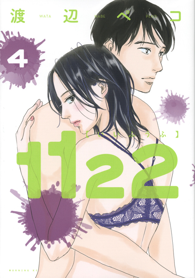 1122(4)