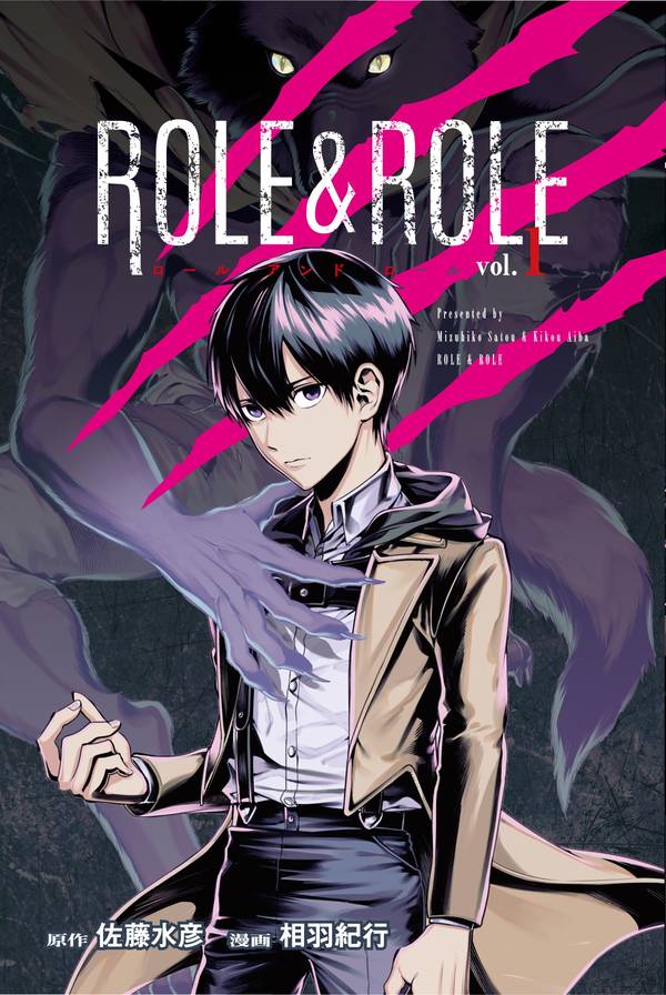 ROLE&ROLE(1)
