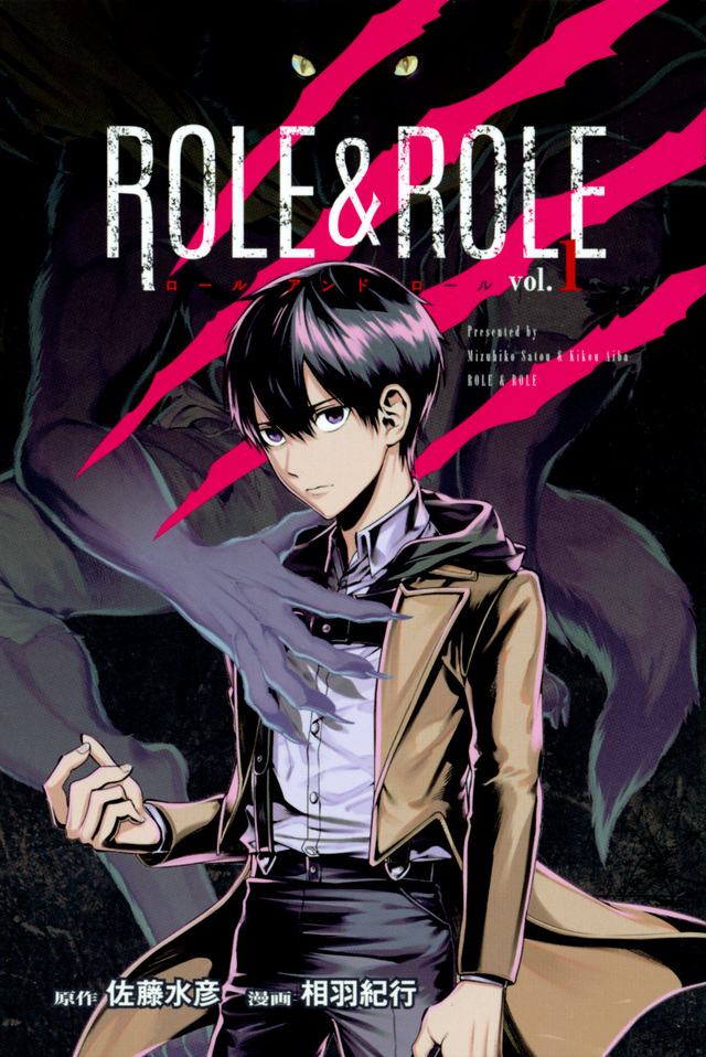 ROLE&ROLE(1)