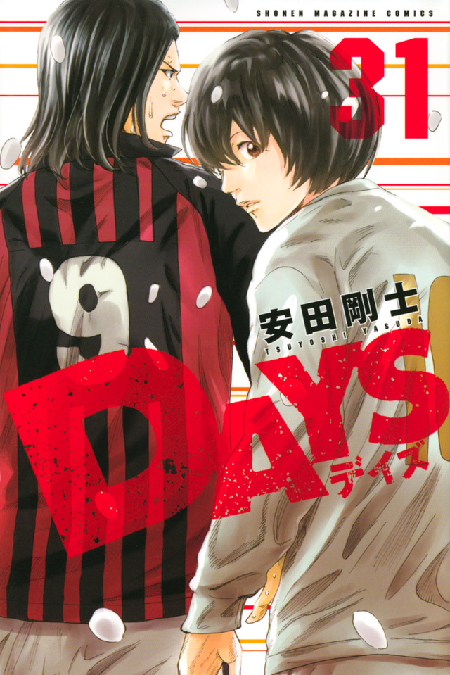 DAYS(31)