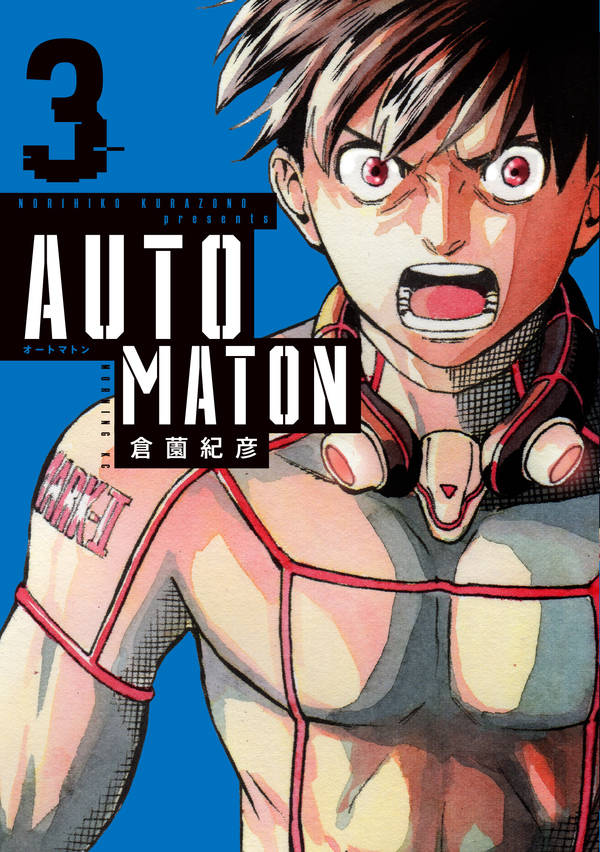 AUTOMATON(3)