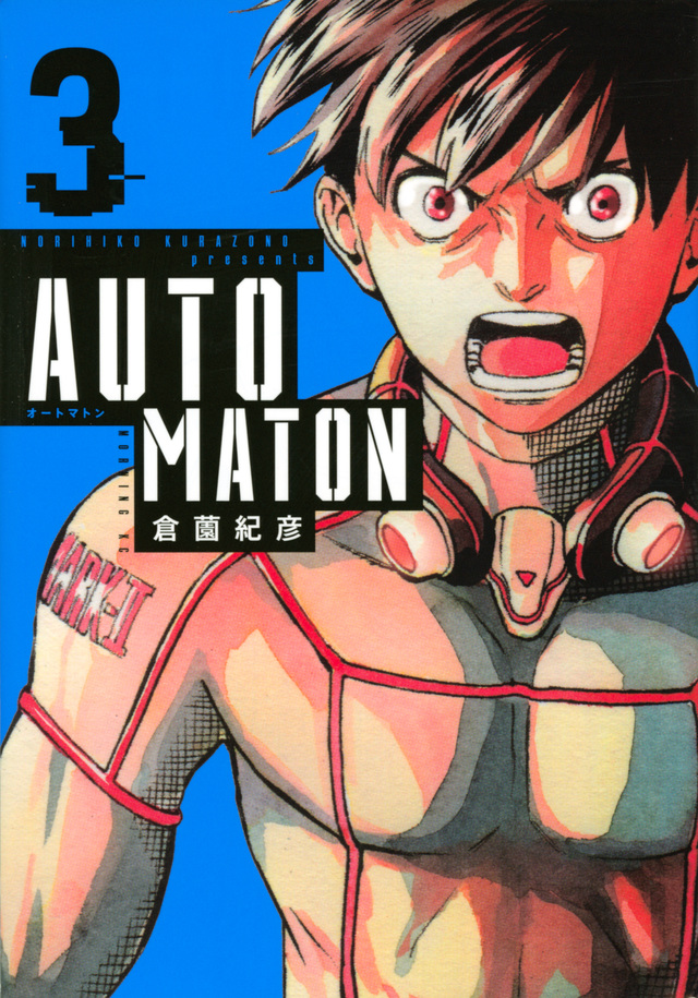 AUTOMATON(3)