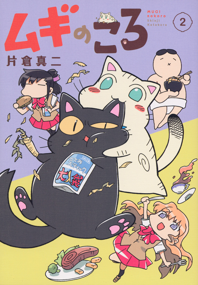 ムギのころ(2)