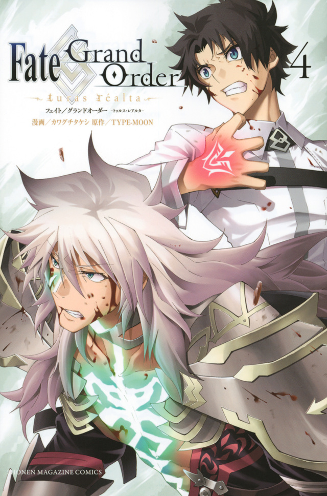 Fate/Grand Order-turas realta-(4)