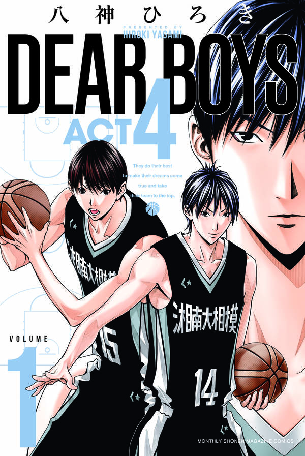 DEAR BOYS ACT4(1)