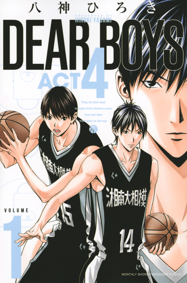 DEAR BOYS ACT4