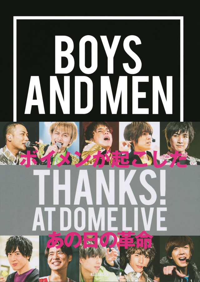 BOYS AND MEN THANKS! AT DOME LIVE