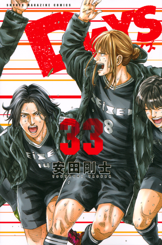 DAYS(33)