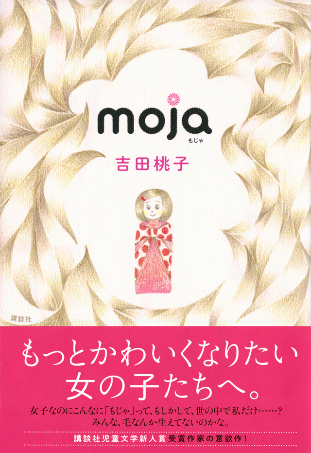 moja