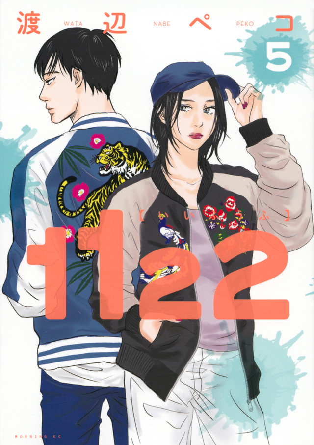 1122(5)