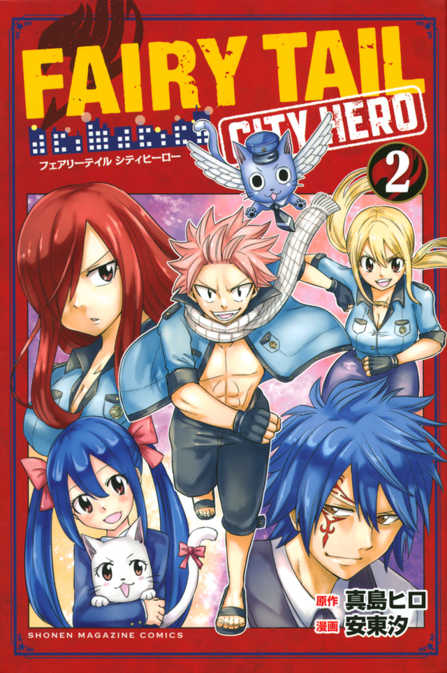 FAIRY TAIL CITY HERO(2)