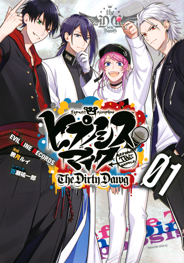 ヒプノシスマイク ―Before The Battle― The Dirty Dawg