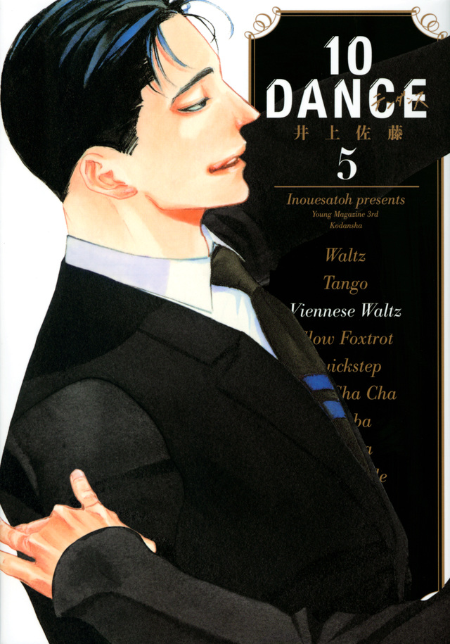 10DANCE(5)