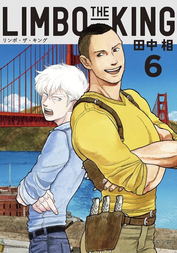 ＬＩＭＢＯ　ＴＨＥ　ＫＩＮＧ（６）