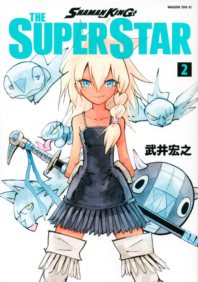SHAMAN KING THE SUPER STAR(2)