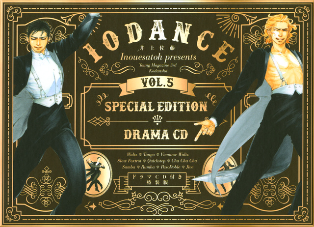 10DANCE(5)特装版